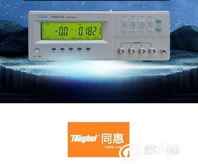 同惠LCR數(shù)字電橋TH2810DTH2830D高性價比_電橋_第一槍
