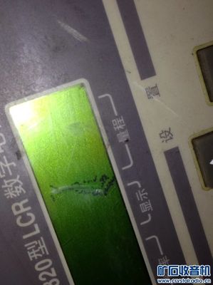 超低價推出常州同惠TH2820型LCR數(shù)字電橋 LCR測試儀,沒有表筆不知精度如何 - 〓新人交換專區(qū)〓 - 礦石收音機論壇