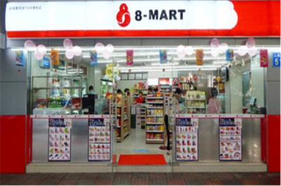 八字節(jié)連鎖店 數(shù)字時代連鎖經營的創(chuàng)新模式