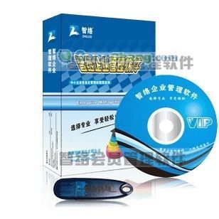 藁城智絡(luò)連鎖店管理軟件 優(yōu)化連鎖經(jīng)營(yíng)的數(shù)字化解決方案