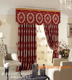 夢斕莎家居布藝窗簾十大品牌窗簾加盟夢斕莎窗簾招商,夢斕莎家居布藝窗簾十大品牌窗簾加盟夢斕莎窗簾招商生產(chǎn)廠家,夢斕莎家居布藝窗簾十大品牌窗簾加盟夢斕莎窗簾招商價格